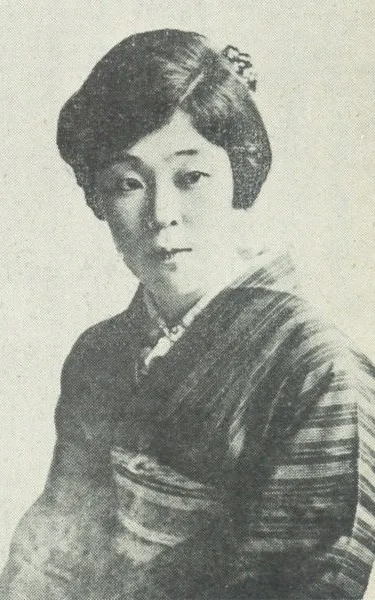 Chiyoko Mimura