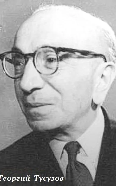 Georgi Tusuzov
