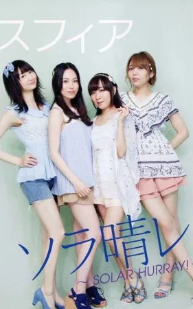 Sphere