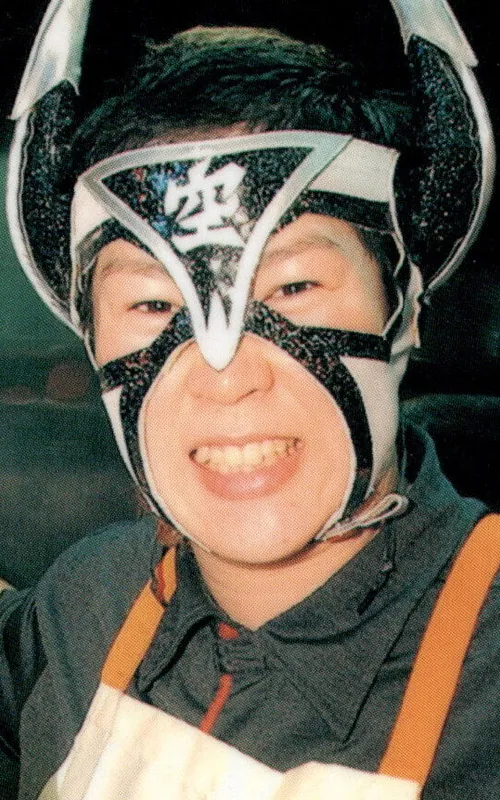 Atsuko Emoto