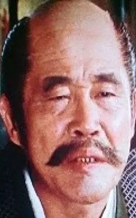 Eizō Kitamura
