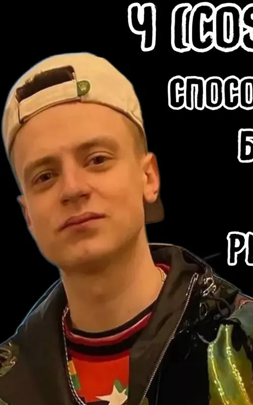 Андрей Мелстрой