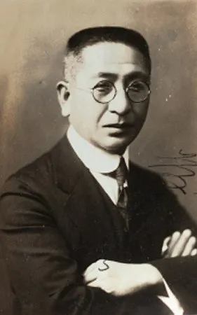 Hideo Fujino