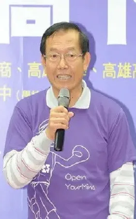 Lai Ping-Huei