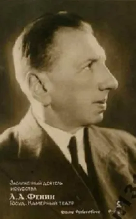 Lev Fenin