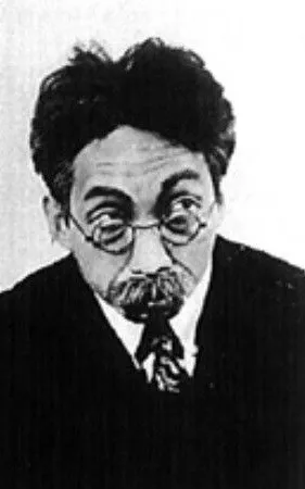 Tokio Seki