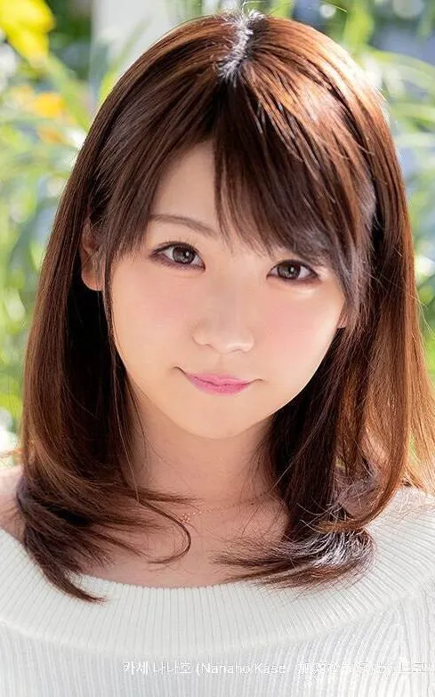 Nanaho Kase