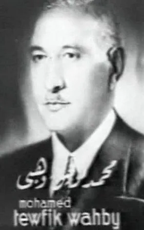 Mohammad Tawfik Wehbe