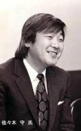 Mamoru Sasaki