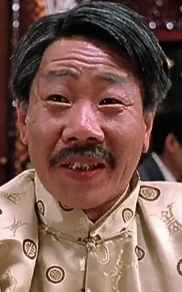 Huang Ha