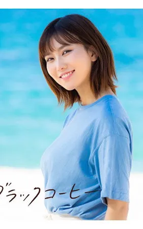 赤坂美羽
