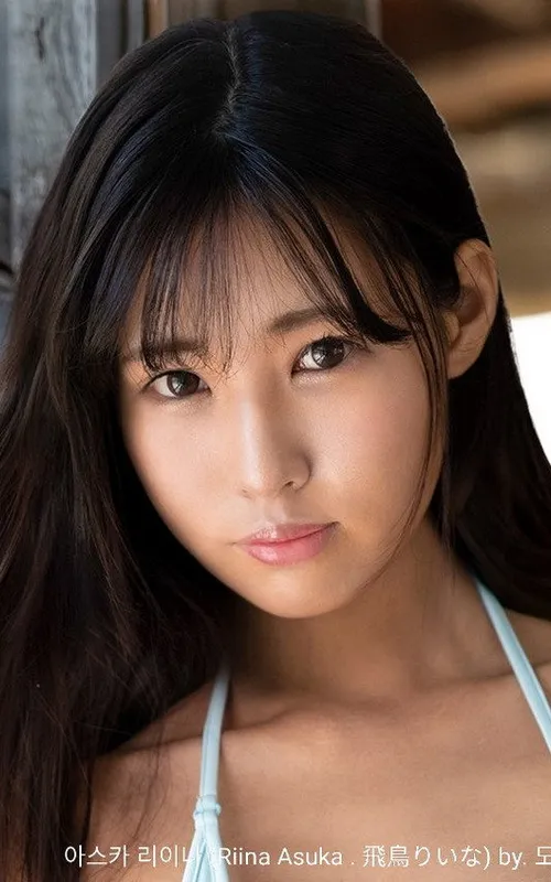 Riina Asuka