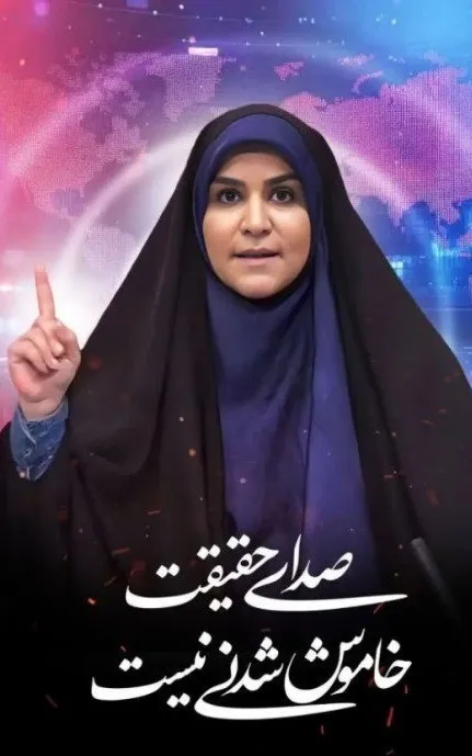 Sahar Emami