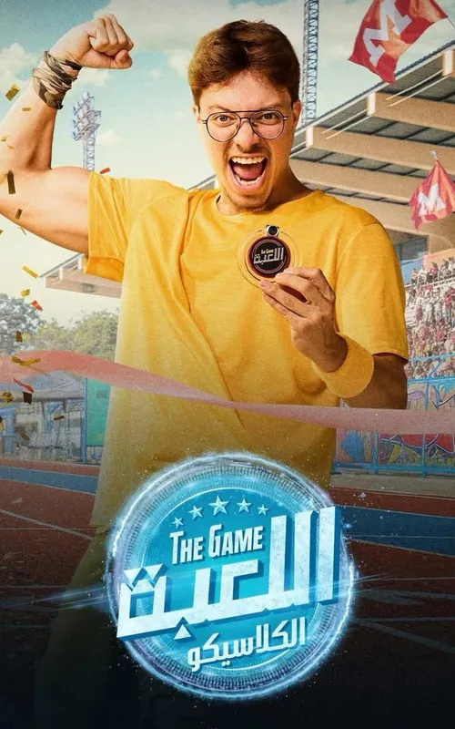 Mohammed Amr Al Laithi