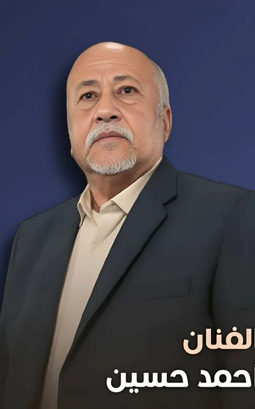 Ahmed Abdullah Hussain