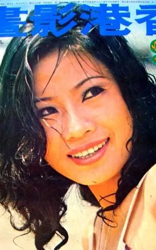 Helen Ko Ti-Hua