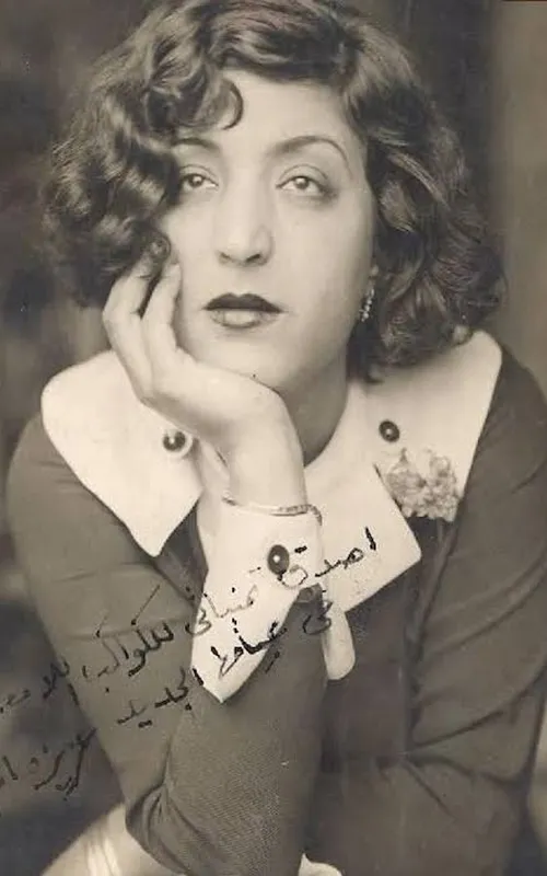 Aziza Amir