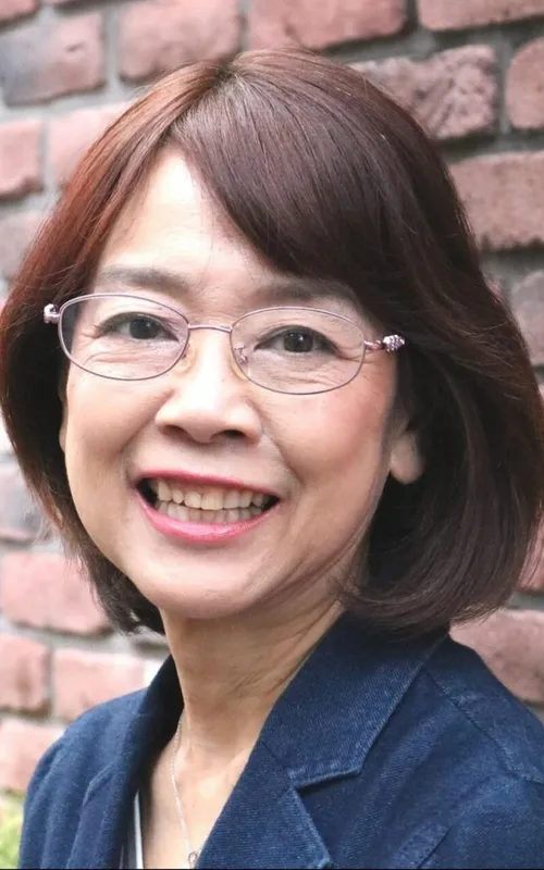 Eriko Hara