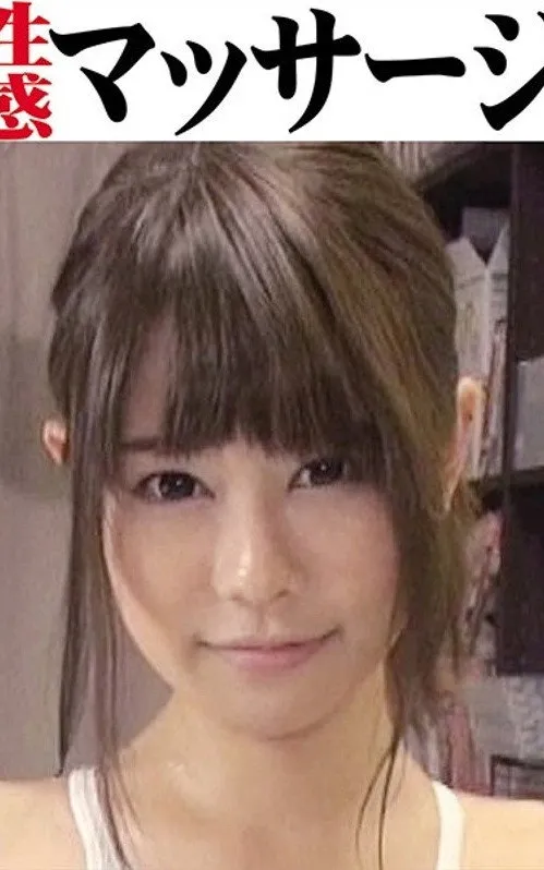 稲垣かほ