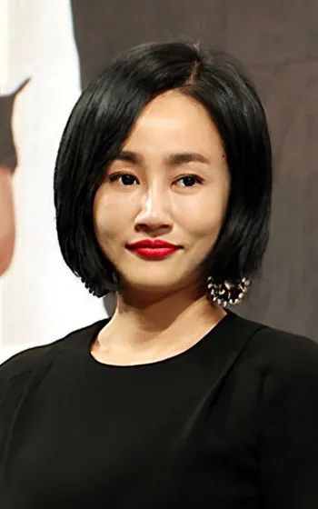 Ha Yoo-mi