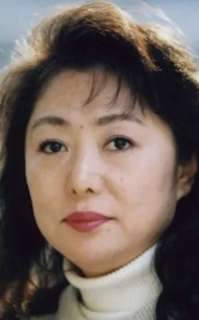 Kazuko Yanaga