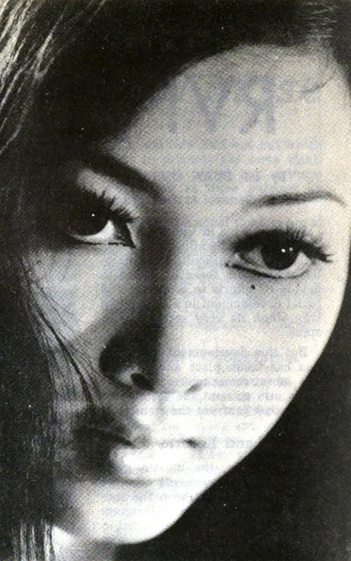 Phương Hồng Ngọc